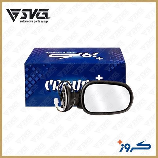 آینه برقی راست ال 90 کروز
