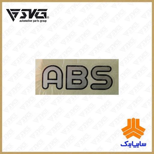 آرم ABS روی گلگیر جلو پراید سایپا یدک