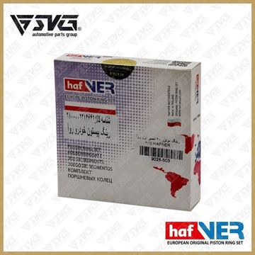 رینگ موتور 20 تعمیر اول روآ ( 50 ) HAFNER