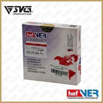 رینگ موتور 30 تعمیر دوم پیکان ( 75 ) HAFNER 