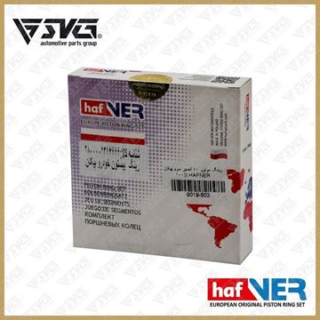 رینگ موتور 40 تعمیر سوم پیکان ( 100 ) HAFNER 