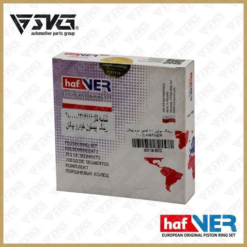 رینگ موتور 40 تعمیر سوم پیکان ( 100 ) HAFNER 