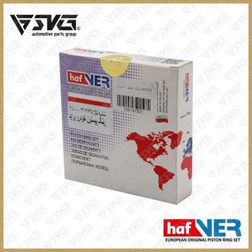 رینگ موتور 50 پراید HAFNER