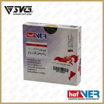 رینگ موتور 75 پراید HAFNER