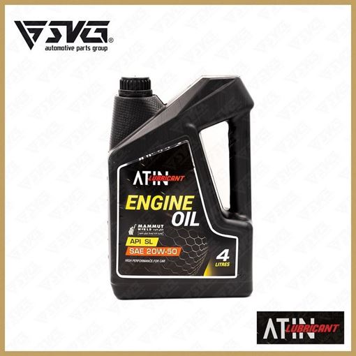 روغن موتور 4 لیتری SL 20w50  آتین