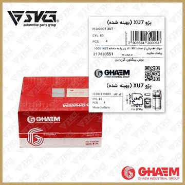 پیستون طرح جدید با بوش بدون رینگ پژو 405 XU7 قائم