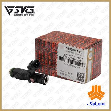 انژکتور سوخت زیمنس پراید سایپا یدک