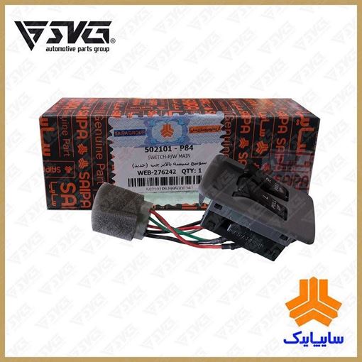 کلید شیشه بالابر چپ ( صبا ) پراید سایپا یدک