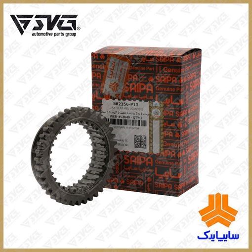 کشوئی 1 و 2 و دنده عقب ( گرید 4 ) سفید پراید / تیبا سایپا یدک
