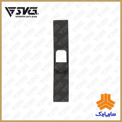 کاور مکانیزم تنظیم ارتفاع کمربند پراید سایپا یدک