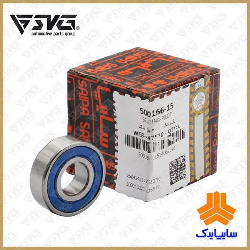 بلبرینگ ته میل لنگ پراید سایپا یدک