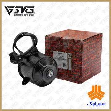 موتور فن رادیاتور قدیم ( تک دور ) پراید سایپا یدک