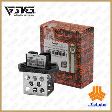 مقاومت فن دو دور طرح فلزی رزیستور ( مشابه طرح ال 90 ) پراید / تیبا سایپا یدک