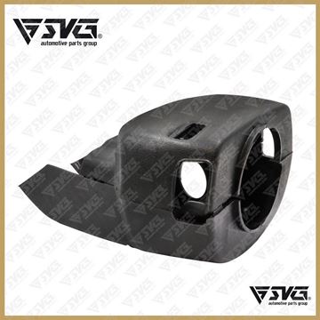 ست قاب بالا و پایین غربیلک فرمان 131 پراید (N) SVG