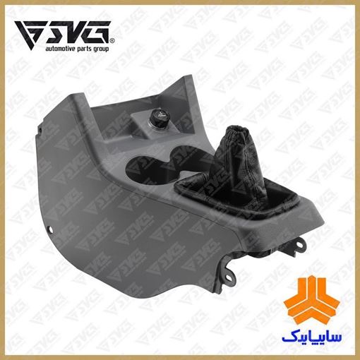 مجموعه کنسول جلو ( فندک بدون چراغ ) پراید سایپا یدک