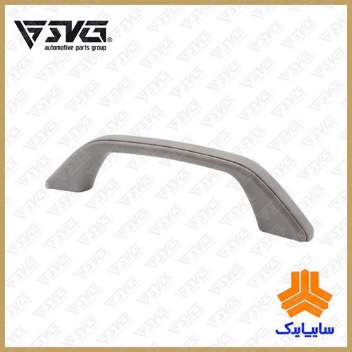 دستگیره‌ سقف‌ طوسی پراید سایپا یدک