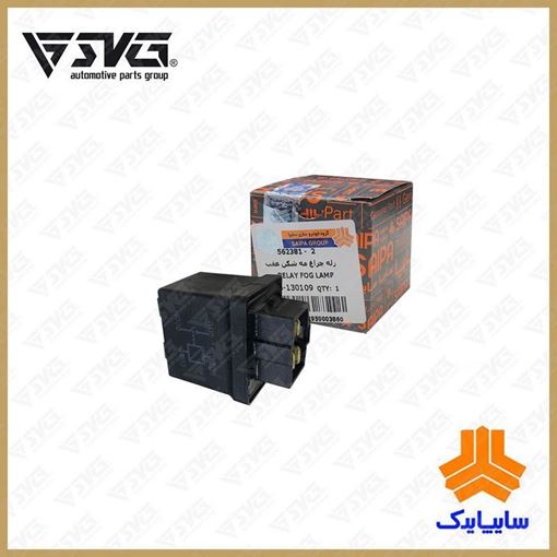 رله چراغ مه شکن عقب پراید سایپا یدک