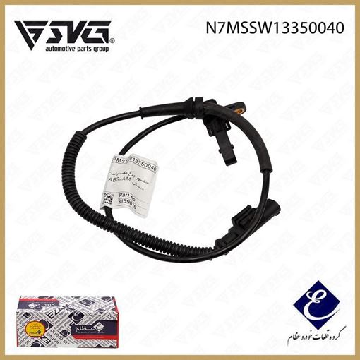 سنسور ترمز چرخ عقب راست دیسکی ABS سمند/ دنا عظام
