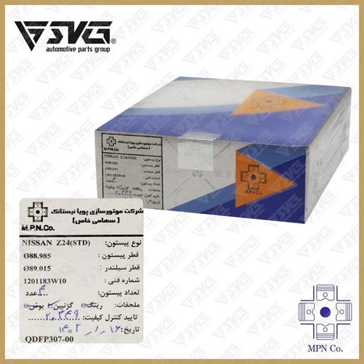 پیستون استاندارد STD نیسان Z24 بدون رینگ MPN