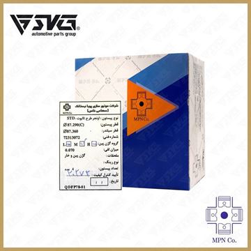 پیستون استاندارد STD پیکان بدون رینگ MPN