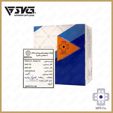 پیستون 0.75 نیسان Z24 بدون رینگ MPN