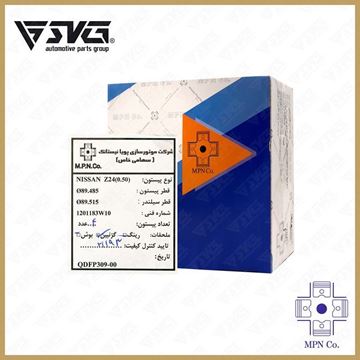 پیستون 0.50 نیسان Z24 بدون رینگ MPN