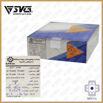 پیستون 0.50 سمند EF7 بدون رینگ MPN