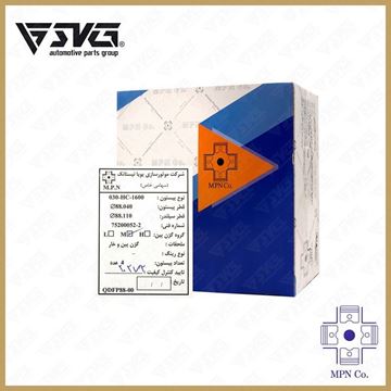 پیستون 0.30 آردی بدون رینگ MPN