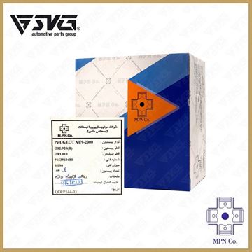 بوش پیستون پژو XU9 بدون رینگ (پژو 2000) MPN