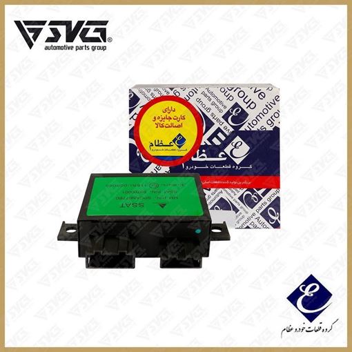 یونیت ایموبلایزر پراید X100 CAN (واحد کنترل الکترونیک)عظام